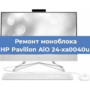 Замена разъема питания на моноблоке HP Pavilion AiO 24-xa0040u в Перми